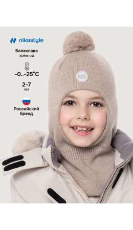 Балаклава 10з15225 беж