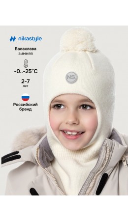 Балаклава 10з15225 молоко