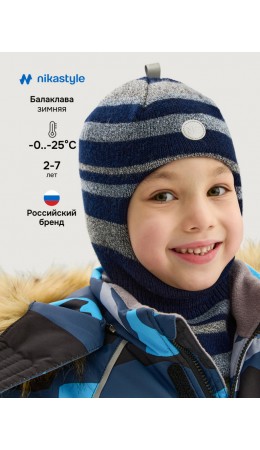 Балаклава 10з15225 космос/серый