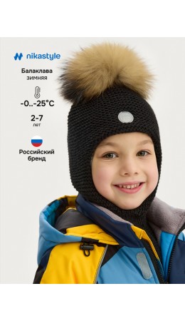 Балаклава 10з15325 черный