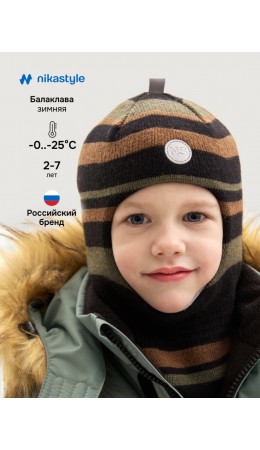 Балаклава 10з15225 черный/полынь