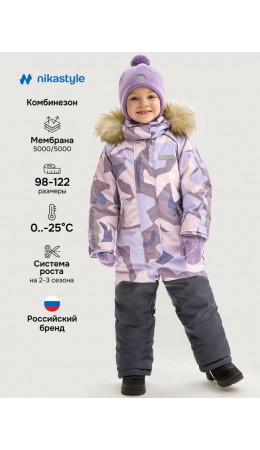 Комбинезон 8з1025 лаванда/инжир