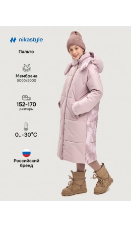 Пальто 6з9425 пудра/орхидея