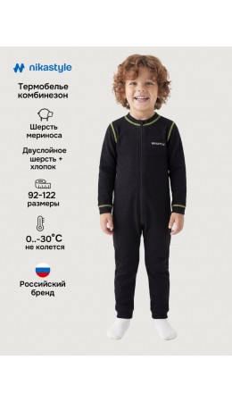 Комбинезон 8т11024 черный