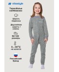 Комбинезон 8т11024 серый меланж