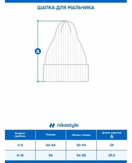 Шапка 11з16125 кэмел/черный