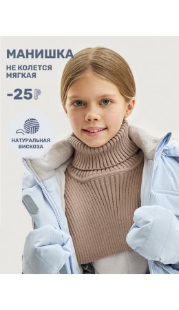Манишка 17з16825 какао