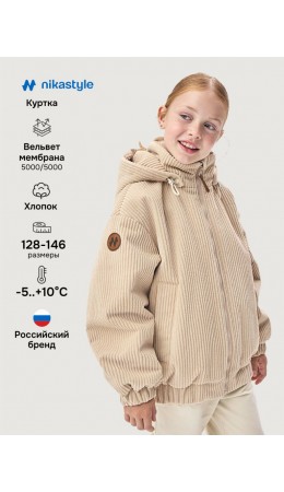 Куртка 4м6626 беж