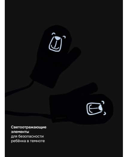 Варежки 14м22326 джинс