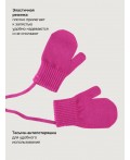 Варежки 14м22226 фуксия
