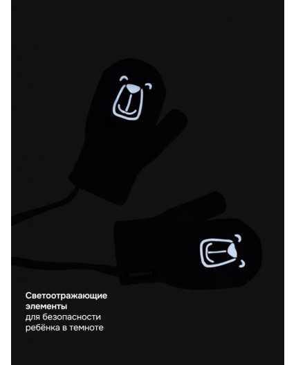 Варежки 14м22226 какао