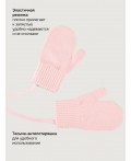 Варежки 14м22226 пудра