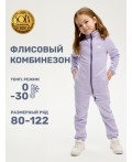 Комбинезон 8т10824 лаванда