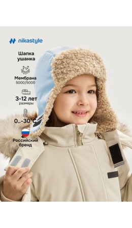 Шапка 11з16325 лед