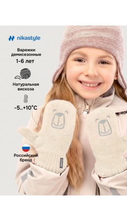 Варежки 14м22226 молоко