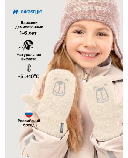 Варежки 14м22226 молоко