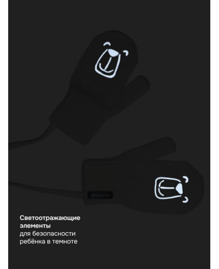 Варежки 14м22226 молоко