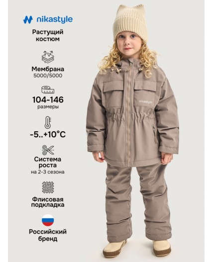 Костюм 7м4826 латте