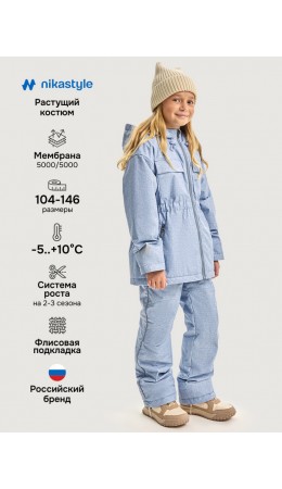 Костюм 7м4826 лед