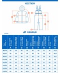 Костюм 7з1026 пудра/кофе