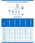 Полукомбинезон 3з5024 кофе