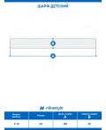 Шарф 17з52826 черный