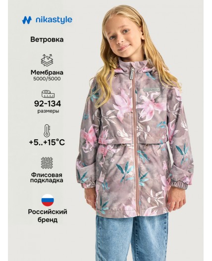 Ветровка 4л2226 капучино