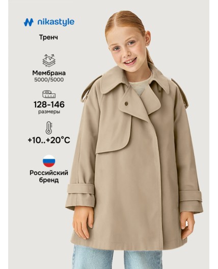 Ветровка 4л6026 песок