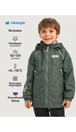 Ветровка 4л2326 хаки
