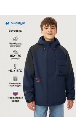 Ветровка 4л6126 неви