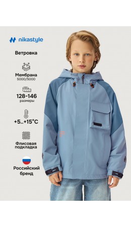 Ветровка 4л5926 туман