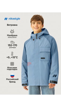 Ветровка 4л6126 туман