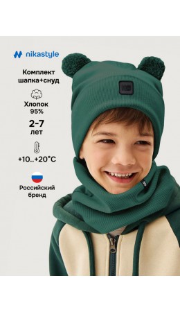 Комплект шапка и снуд 12л22726 изумруд