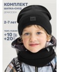 Комплект шапка и снуд 12л22926 черный
