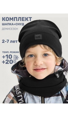 Комплект шапка и снуд 12л22926 черный