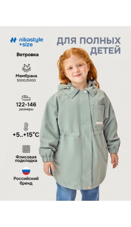 Ветровка п4л7626 фисташка