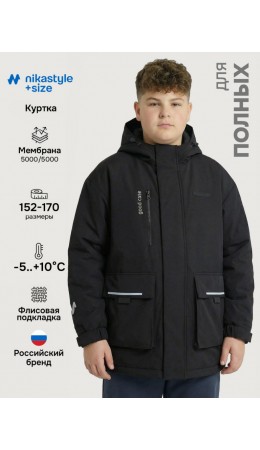 Парка п4м4326 эспрессо