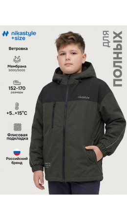 Ветровка п4л7726 хаки