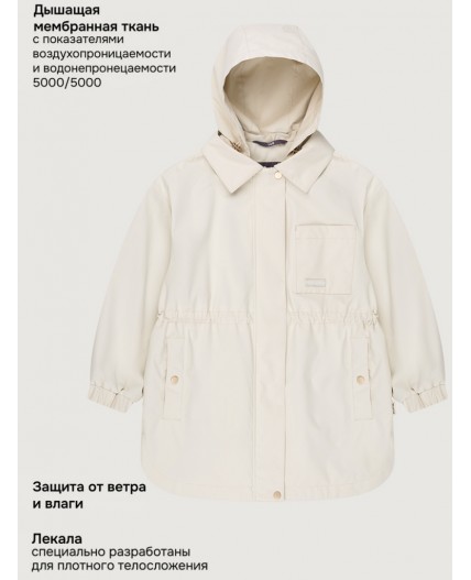 Ветровка п4л7626 беж