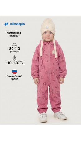 Комбинезон 8л14626 ягодный мусс