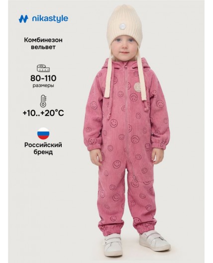 Комбинезон 8л14626 ягодный мусс