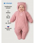 Комбинезон 8м9026 розовый мусс
