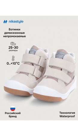 Ботинки 16м15025 бежевый