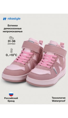 Ботинки 16м30226 розовый