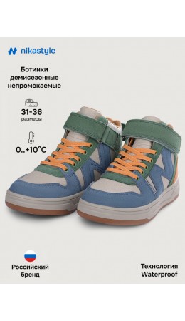 Ботинки 16м30126 беж/деним