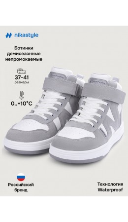 Ботинки 16м15325 серый