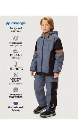 Костюм 7м2926 графит