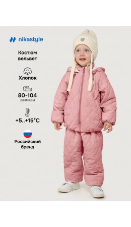 Костюм 7м0426 розовый мусс