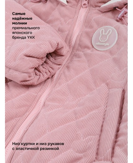 Костюм 7м0426 розовый мусс
