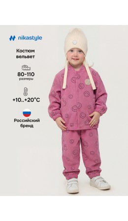 Костюм 7л9226 ягодный мусс